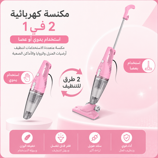 مكنسة كهربائية INSE R3S، مجموعة من 9 ملحقات، تتضمن سلكًا بطول 5 أمتار، وفرشاة تنظيف عصا، وفرشاة تنظيف يدوية، متعددة الاستخدامات، مناسبة للأجهزة اليابانية، 400 واط، قوة شفط عالية 16000 باسكال، خفيفة الوزن للغاية، تدوم طويلًا.