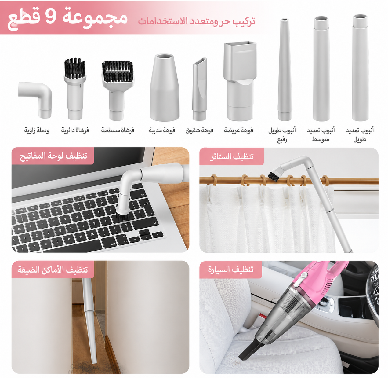 مكنسة كهربائية INSE R3S، مجموعة من 9 ملحقات، تتضمن سلكًا بطول 5 أمتار، وفرشاة تنظيف عصا، وفرشاة تنظيف يدوية، متعددة الاستخدامات، مناسبة للأجهزة اليابانية، 400 واط، قوة شفط عالية 16000 باسكال، خفيفة الوزن للغاية، تدوم طويلًا.