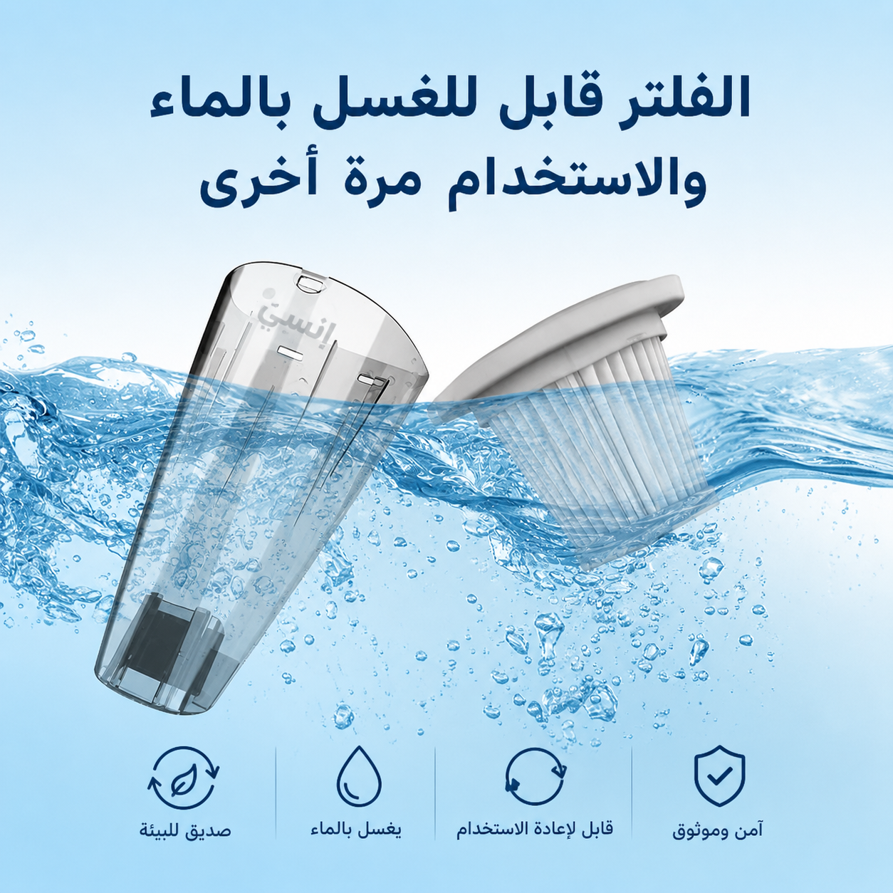 مكنسة كهربائية INSE R3S، مجموعة من 9 ملحقات، تتضمن سلكًا بطول 5 أمتار، وفرشاة تنظيف عصا، وفرشاة تنظيف يدوية، متعددة الاستخدامات، مناسبة للأجهزة اليابانية، 400 واط، قوة شفط عالية 16000 باسكال، خفيفة الوزن للغاية، تدوم طويلًا.