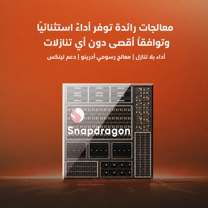 جهاز الألعاب المحمول AYN Thor بشاشتين OLED قابلة للطي – جهاز ألعاب محمول فاخر بمعالج Snapdragon