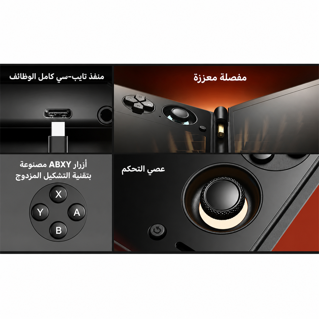 جهاز الألعاب المحمول AYN Thor بشاشتين OLED قابلة للطي – جهاز ألعاب محمول فاخر بمعالج Snapdragon